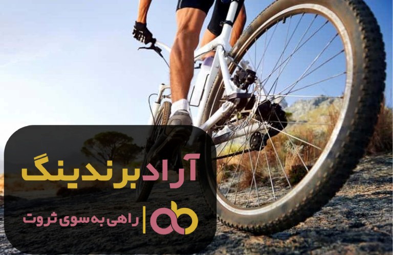 قیمت لاستیک دوچرخه باریک یخ شکن اصفهان