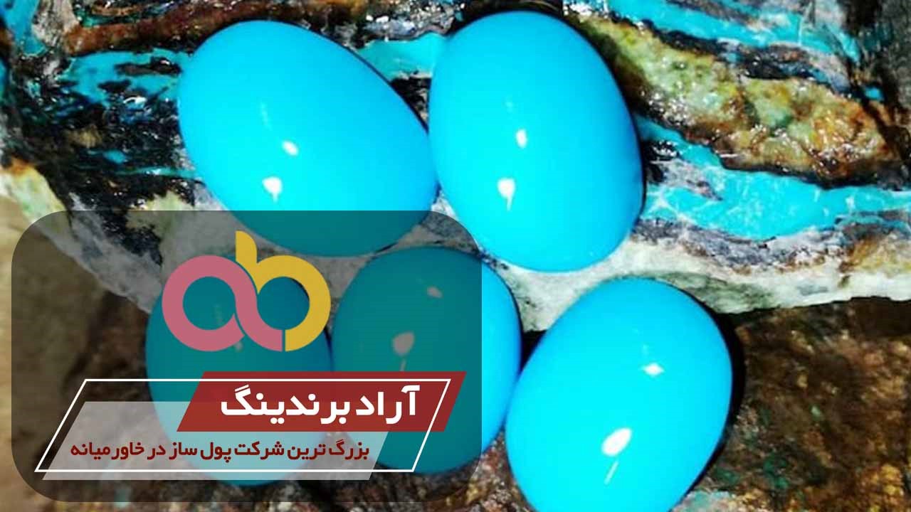 قیمت سنگ فیروزه سیاه تراش نخورده