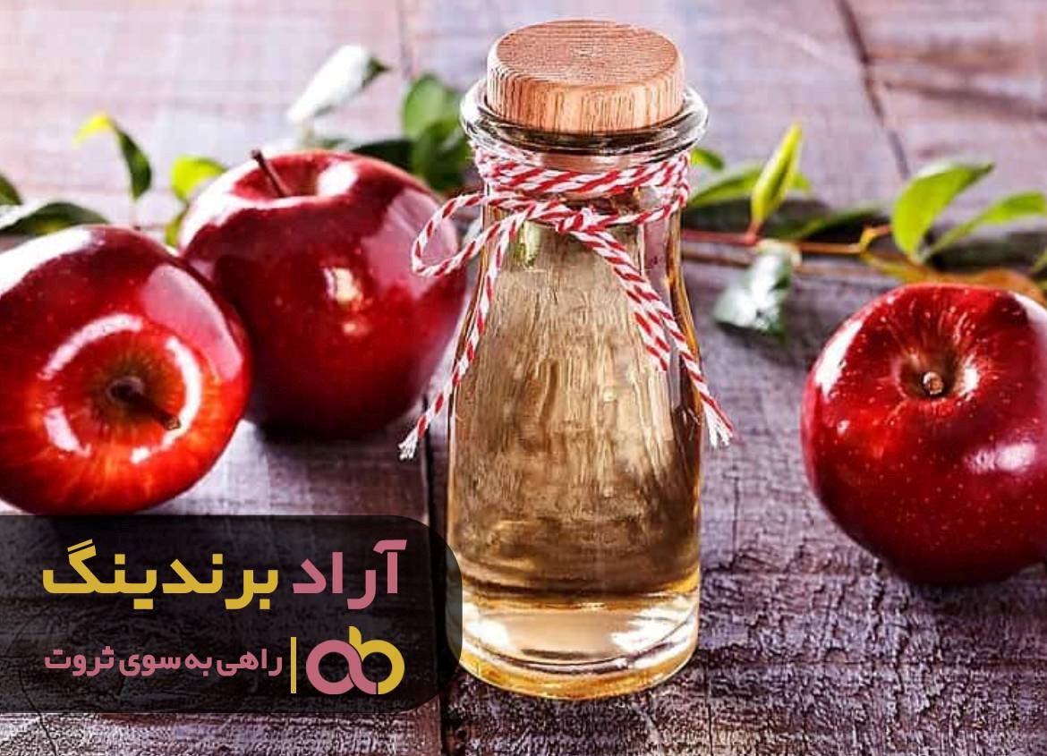 قیمت سرکه سیب ارگانیک شیراز