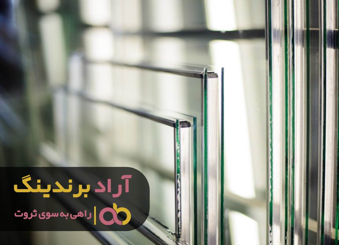 شیشه دوجداره رفلکس حرارتی اصفهان
