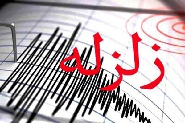 زلزله ۳.۳ ریشتری سالند دزفول را لرزاند