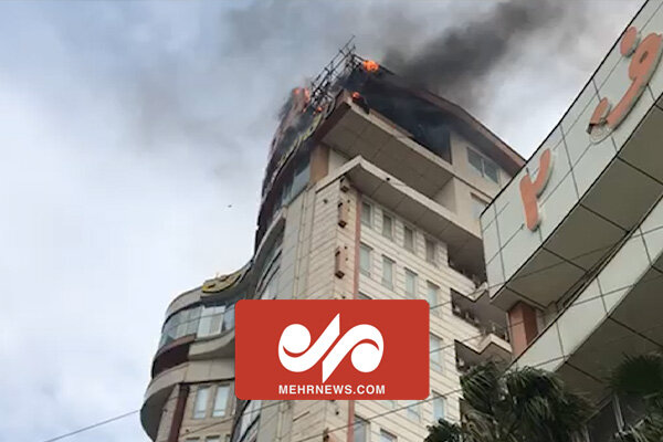 هتل صدف در شهر ساحلی محمودآباد آتش گرفت