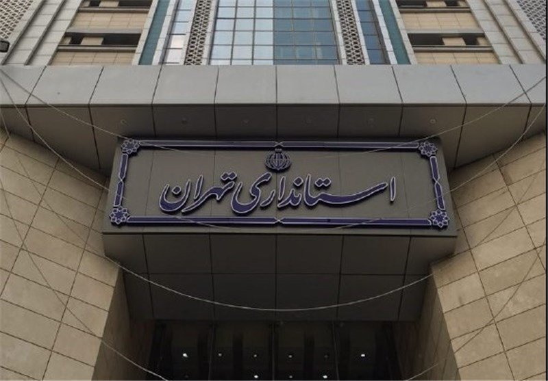 تکذیب خبرسازی جعلی به نام استانداری تهران درباره لغو اجتماع امروز
