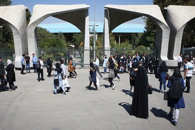 مراسم نمادین آغاز سال تحصیلی با حضور رییسی در دانشگاه تهران