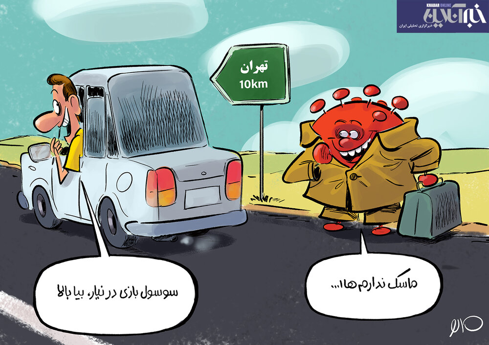 تهران چه زمانی قرمز کرونایی می شود؟