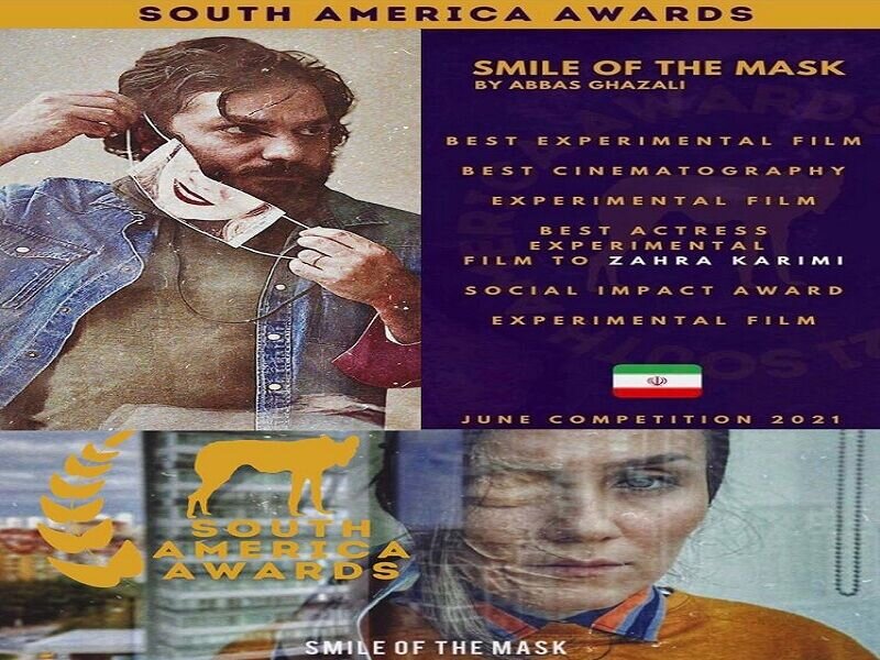 موفقیت «لبخند ماسک» در آمریکای جنوبی