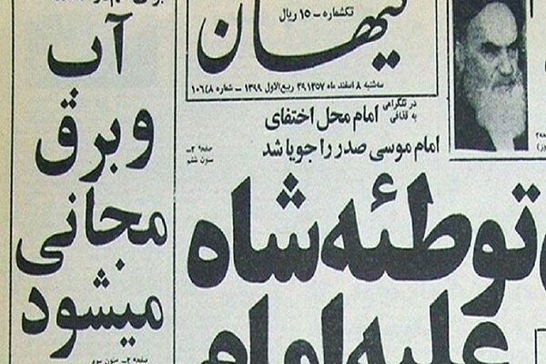 عضو حقوقدان شورای نگهبان : امام (ره) هیچ‌گاه حضور مردم را در صحنه سیاسی تشریفاتی نمی‌دانست