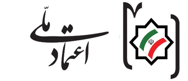 قائم مقام دبیرکل حزب اعتماد ملی تشریح کرد / دو نگاه آری یا نه اصلاح طلبان به معرفی نامزد انتخاباتی