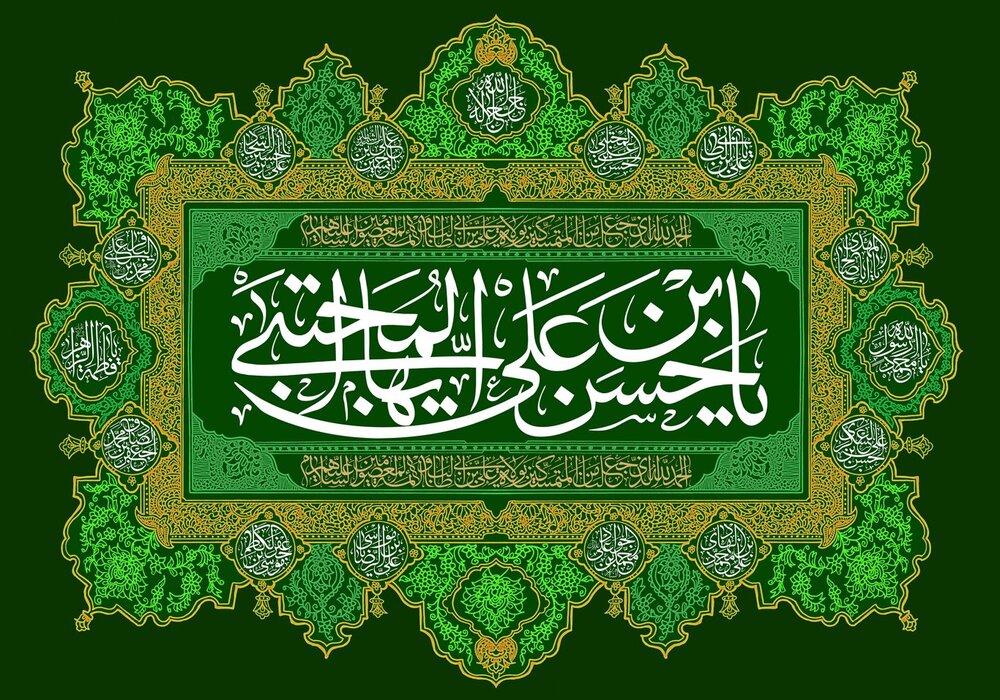 زمانه صلح؛ شش گروه از فعالان سیاسیِ عصر امام حسن (ع)