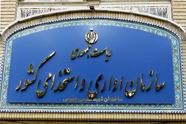 طرح «تبدیل وضعیت پذیرفته شدگان آزمون های استخدام ادواری» در دستور کار مجلس