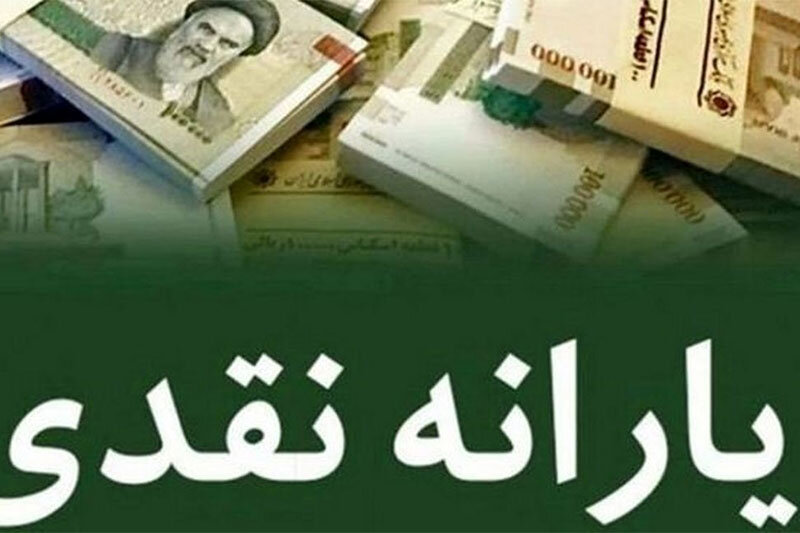 توضیح سخنگوی دولت درباره افزایش قیمت بنزین/ پرداخت نقدی یارانه‌ جدید تا کی ادامه دارد؟