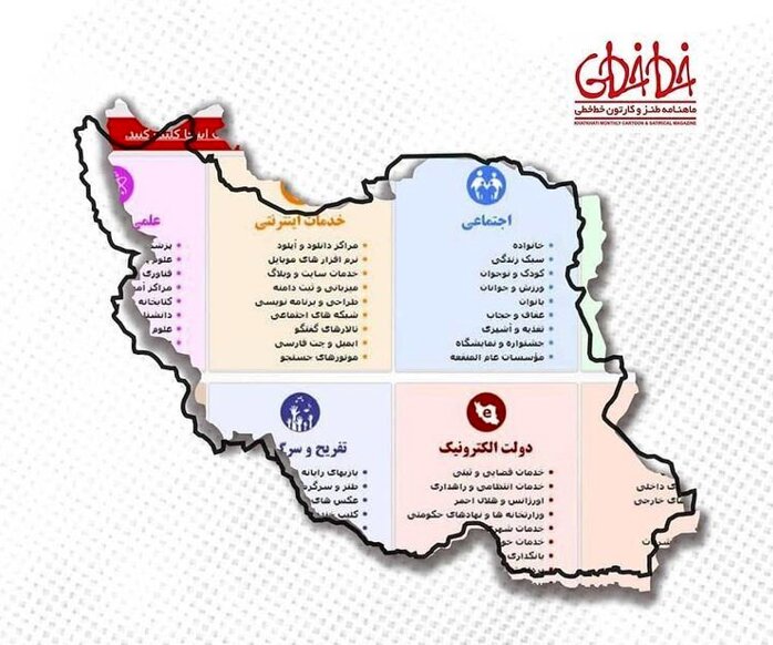 نماینده ادوار مجاس : مجلس به ماجرای تصویب طرح صیانت ورود نکند به خود هتک حرمت کرده است