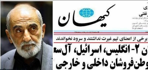 جادوی فوتبال به «توپخانه» هم رسید / «پوزش» شریعتمداری بابت «روتیتر» توهین‌آمیز علیه ملی پوشان