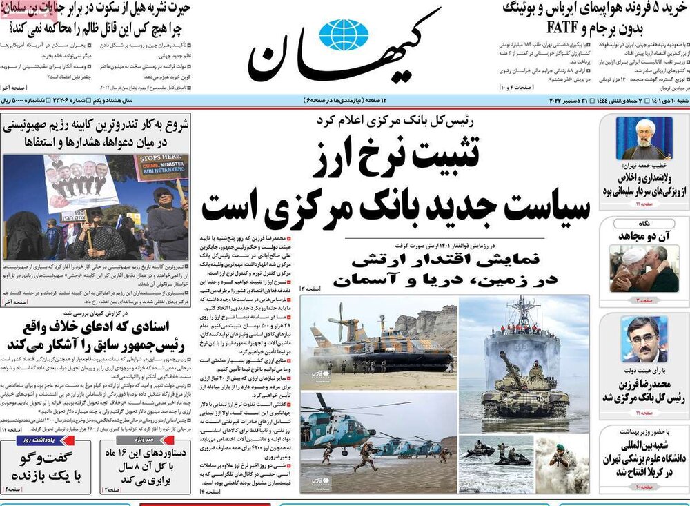 حمله کیهان به محسن هاشمی: دستاوردهای این 16 ماه با کل آن 8 سال برابری می‌کند!