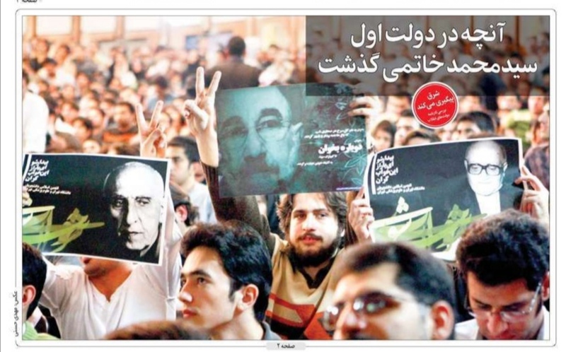 تصاویر صفحه نخست روزنامه‌های امروز دوشنبه ۲۱ مهر ۱۳۹۹