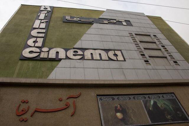 سینما “آفریقا” تهران، ۱۰ سالنه می شود
