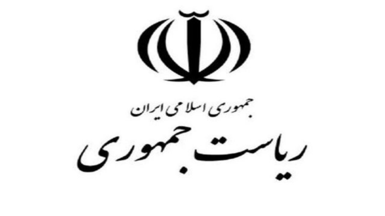 ولخرجی عجیب نهاد ریاست جمهوری در دوره روحانی
