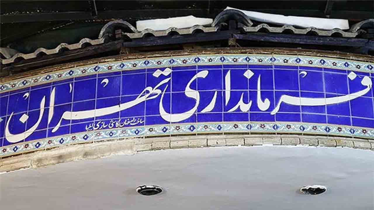 ازدحام مردم در مقابل فرمانداری برای کسب مجوز خروج از تهران/ ویدئو