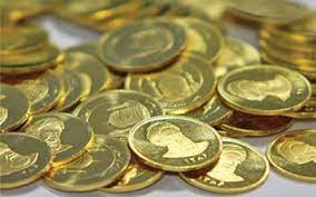 قیمت انواع سکه در بازار آزاد