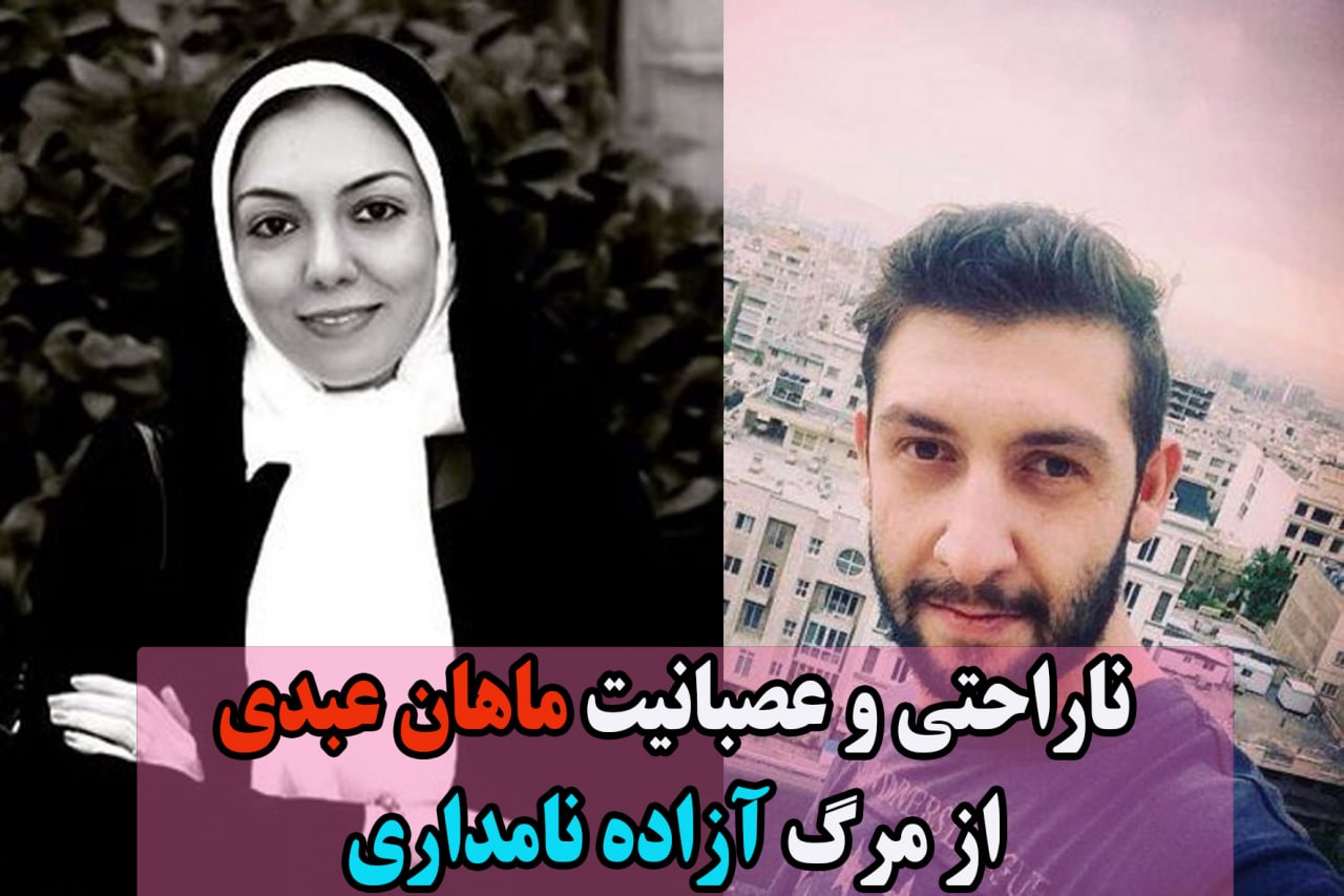 از شنیدن خبر درگذشت آزاده نامداری شوکه نشدم / به شایعه‌سازان فضای مجازی فقط می‌گویم خجالت بکشید