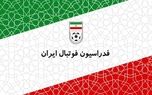 تایید صلاحیت تاج، ماجدی و محمدی برای حضور در انتخابات فدراسیون فوتبال