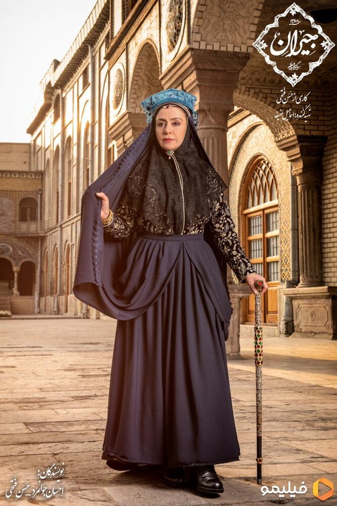 عکس | مریلا زارعی در نقش مهدعلیا در سریال «جیران»